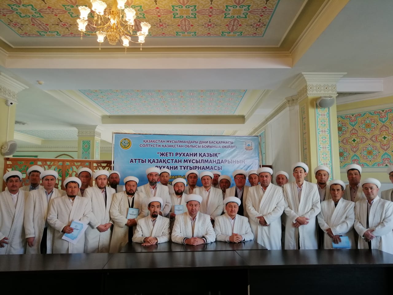 III Республикалық имамдар форумында қабылданған құжаттар бойынша семинар.